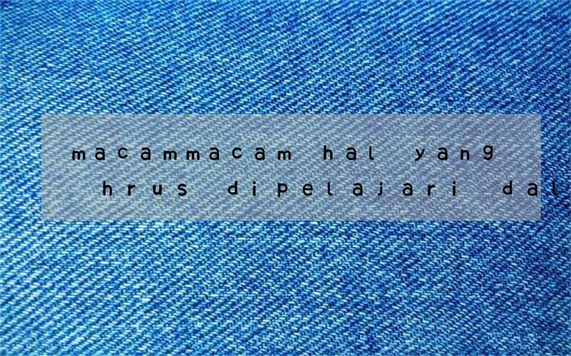 macammacam hal yang hrus dipelajari dalam bahasa inggris